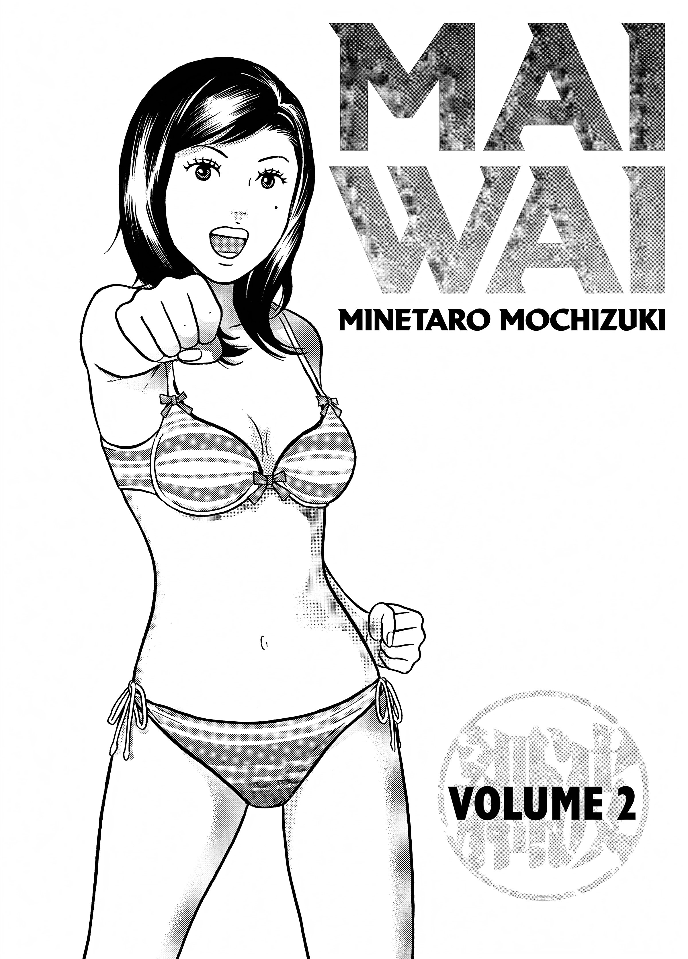 Maiwai Chapter 12 #29