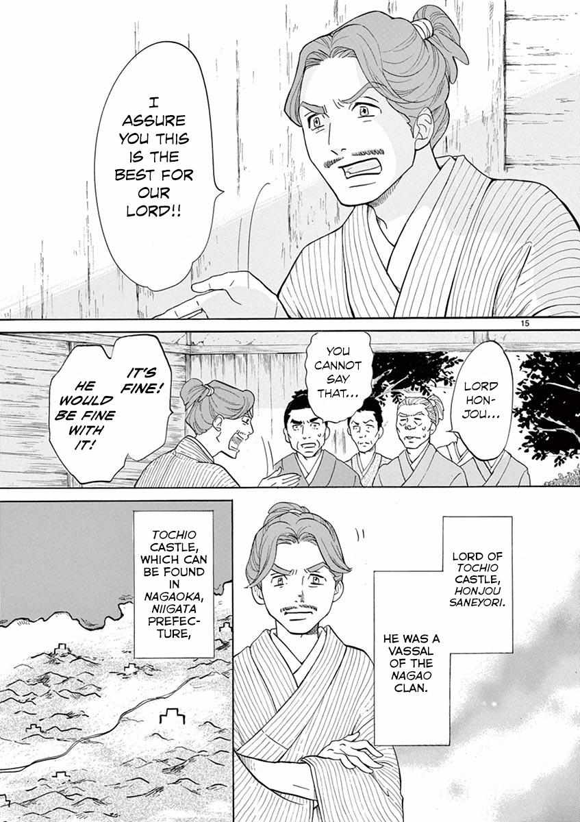 Yukibana No Tora Chapter 8 #15