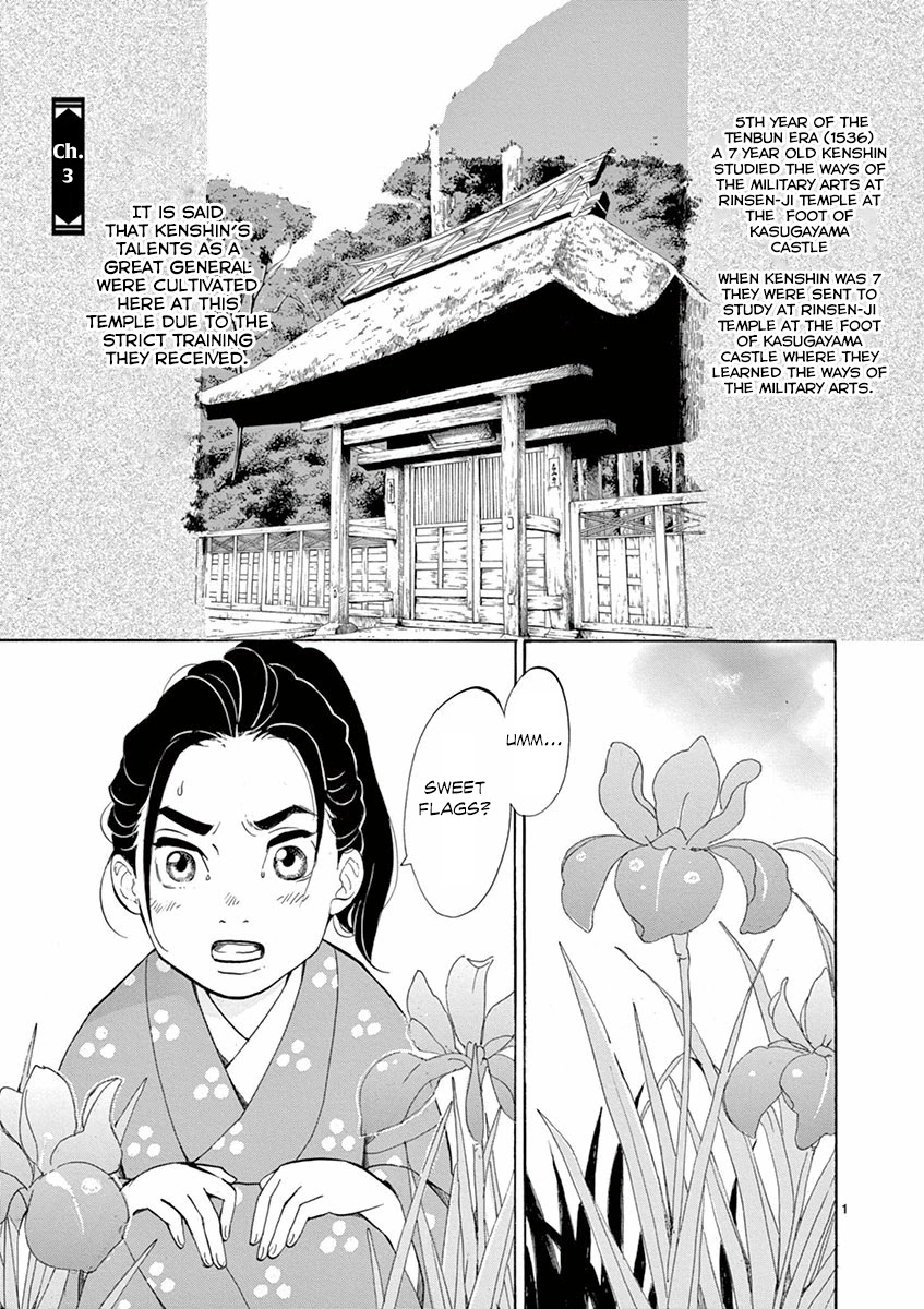 Yukibana No Tora Chapter 3 #1