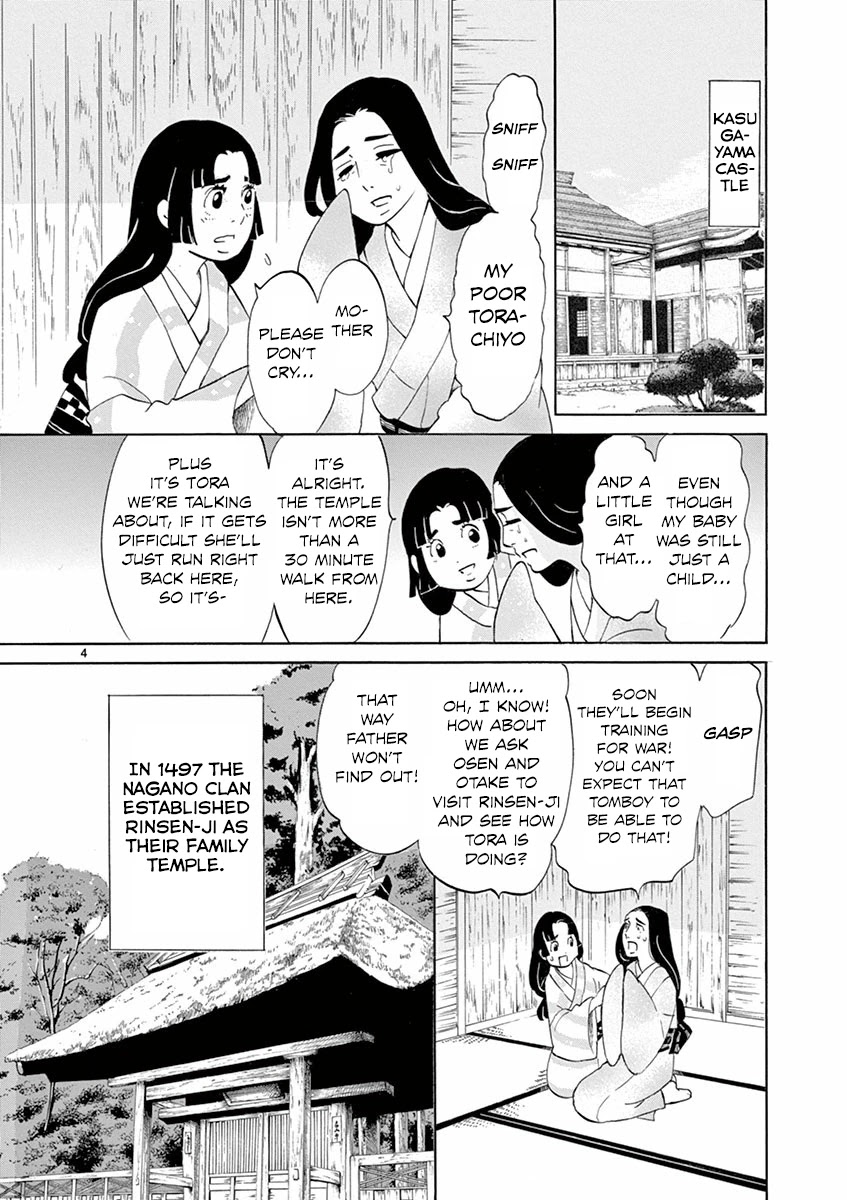 Yukibana No Tora Chapter 3 #4