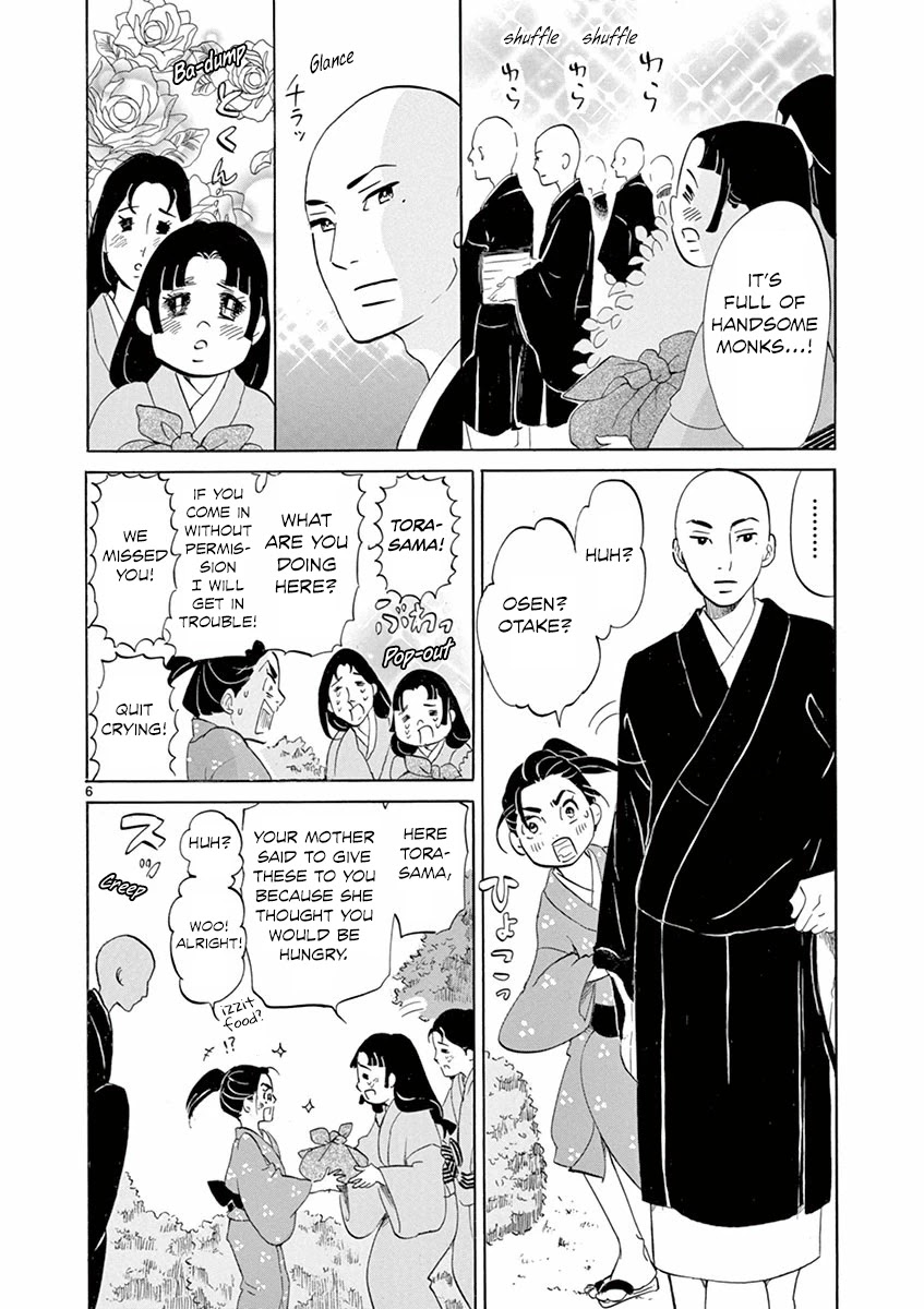 Yukibana No Tora Chapter 3 #6