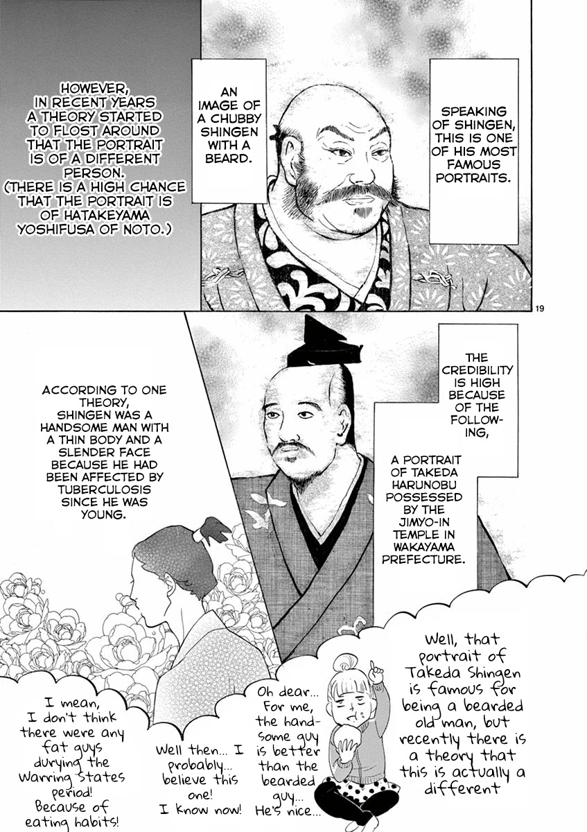 Yukibana No Tora Chapter 3 #19