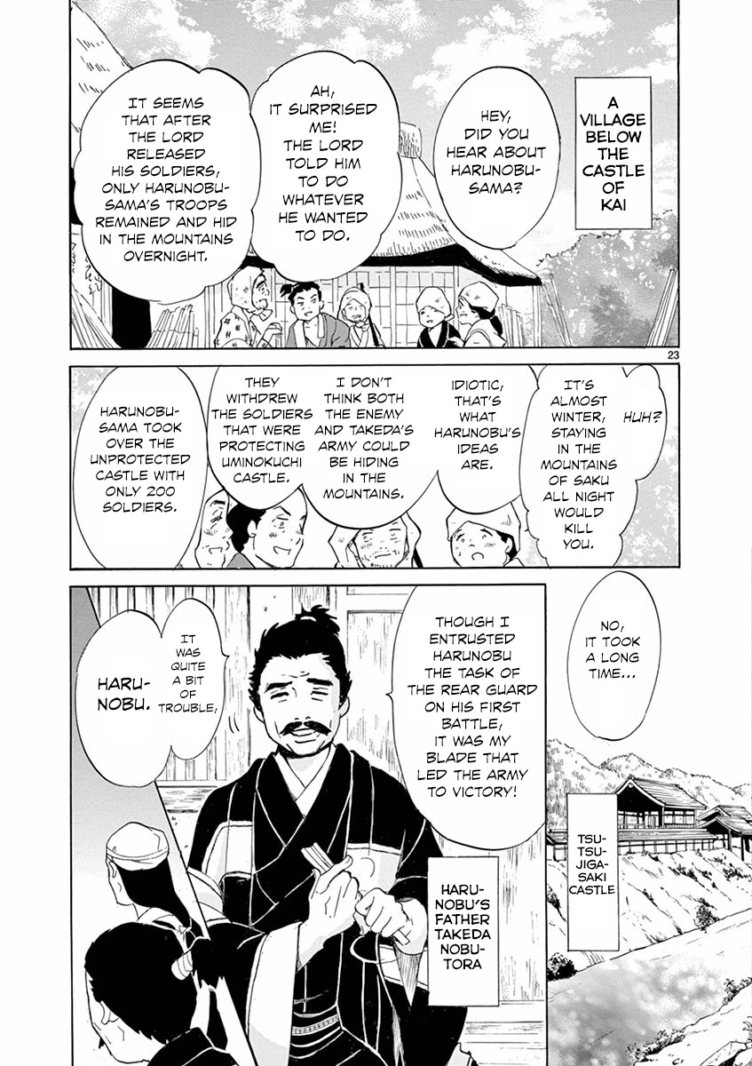 Yukibana No Tora Chapter 3 #23