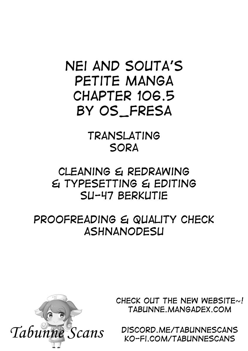Nei And Souta's Petite Manga Chapter 106.5 #11