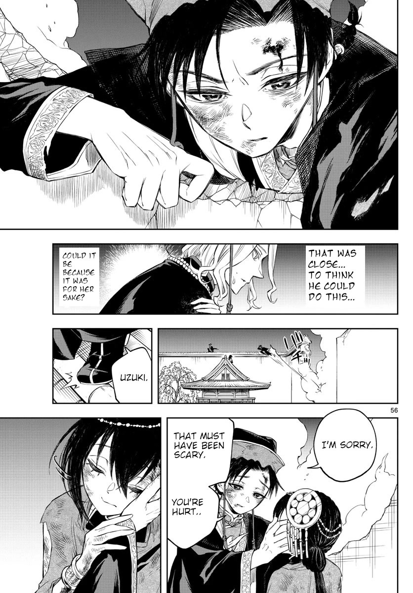 Akatsuki Jihen Chapter 1 #55