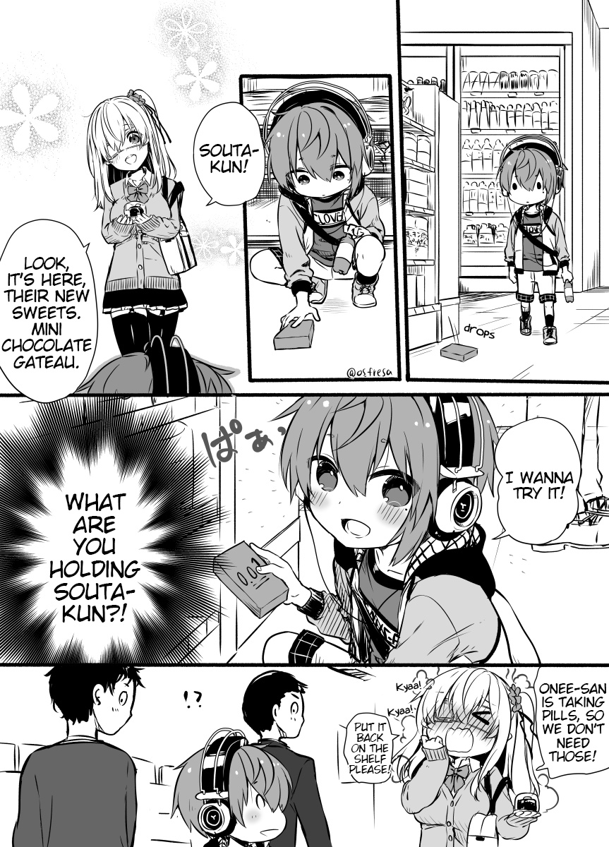 Nei And Souta's Petite Manga Chapter 92 #1