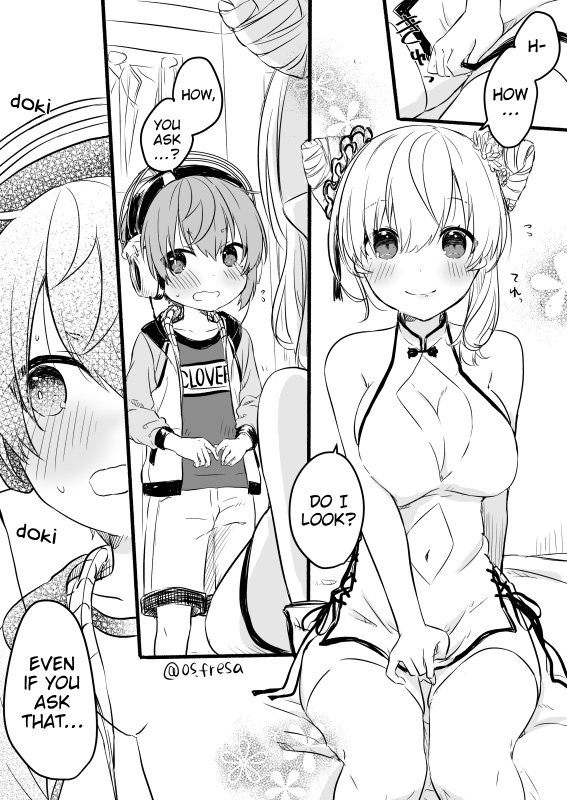 Nei And Souta's Petite Manga Chapter 82 #2