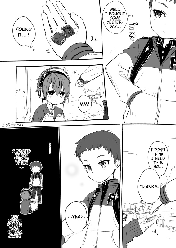 Nei And Souta's Petite Manga Chapter 81 #3