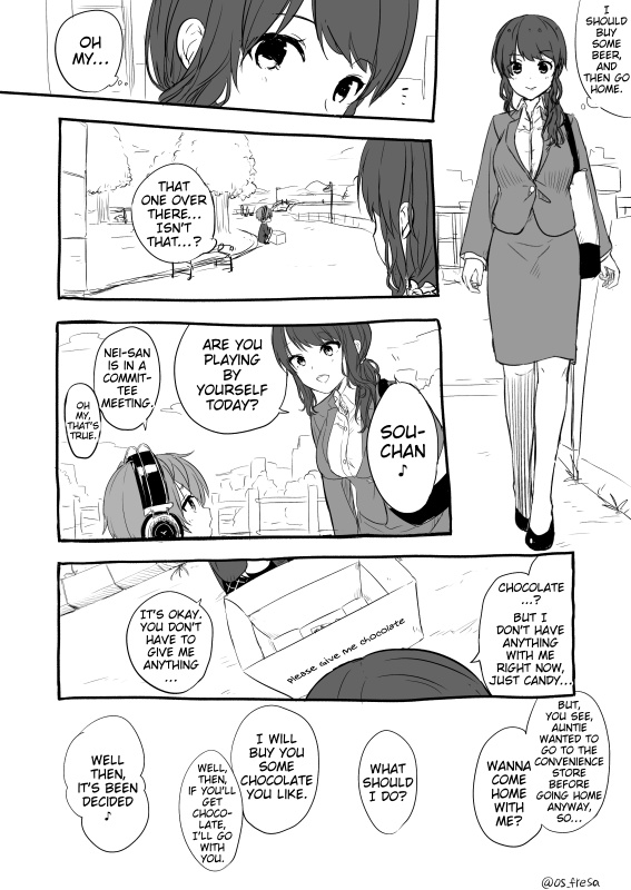 Nei And Souta's Petite Manga Chapter 81 #5