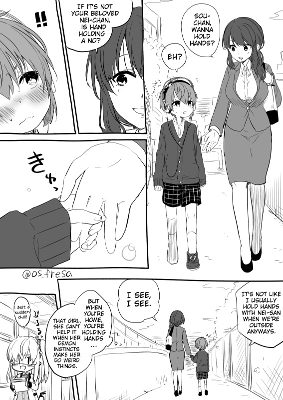 Nei And Souta's Petite Manga Chapter 81 #6