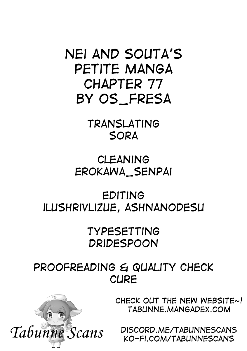 Nei And Souta's Petite Manga Chapter 77 #3