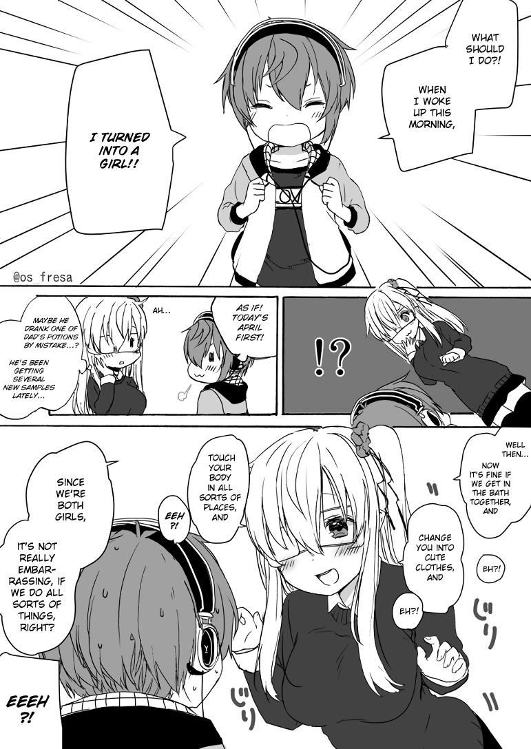 Nei And Souta's Petite Manga Chapter 45 #1