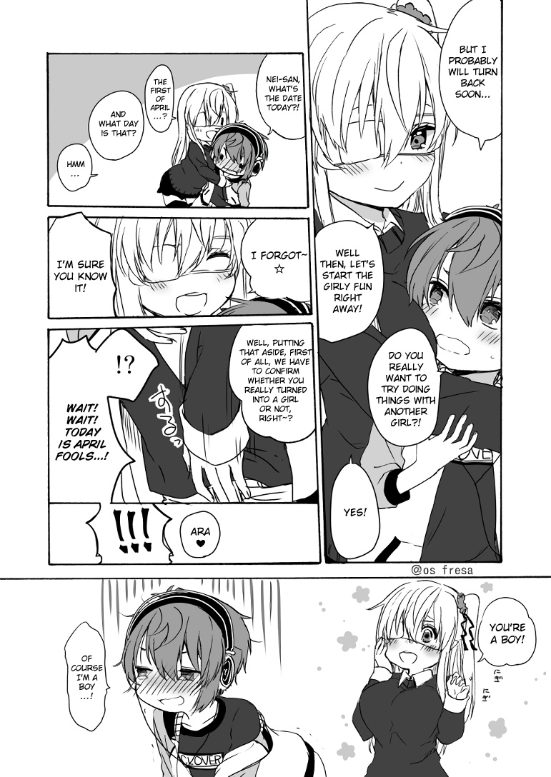 Nei And Souta's Petite Manga Chapter 45 #2