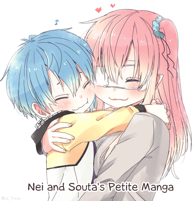 Nei And Souta's Petite Manga Chapter 33 #1