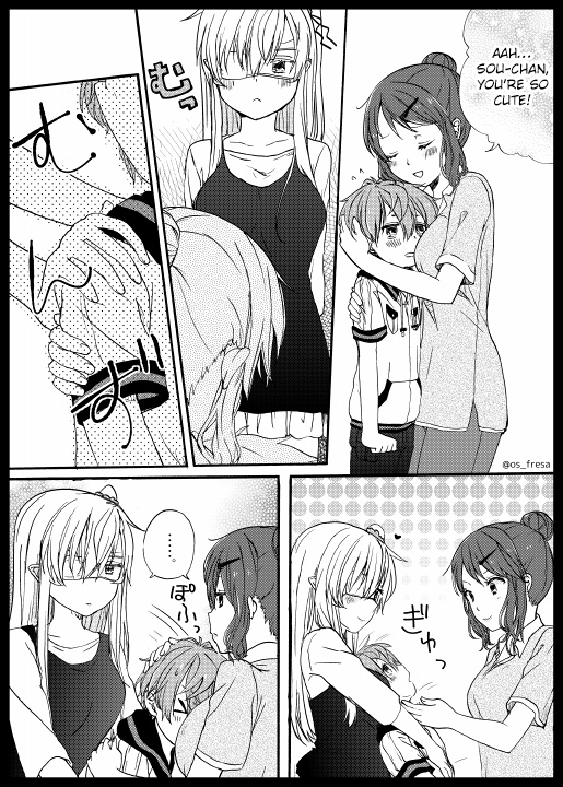 Nei And Souta's Petite Manga Chapter 33 #2