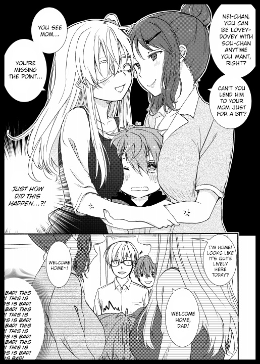 Nei And Souta's Petite Manga Chapter 33 #3