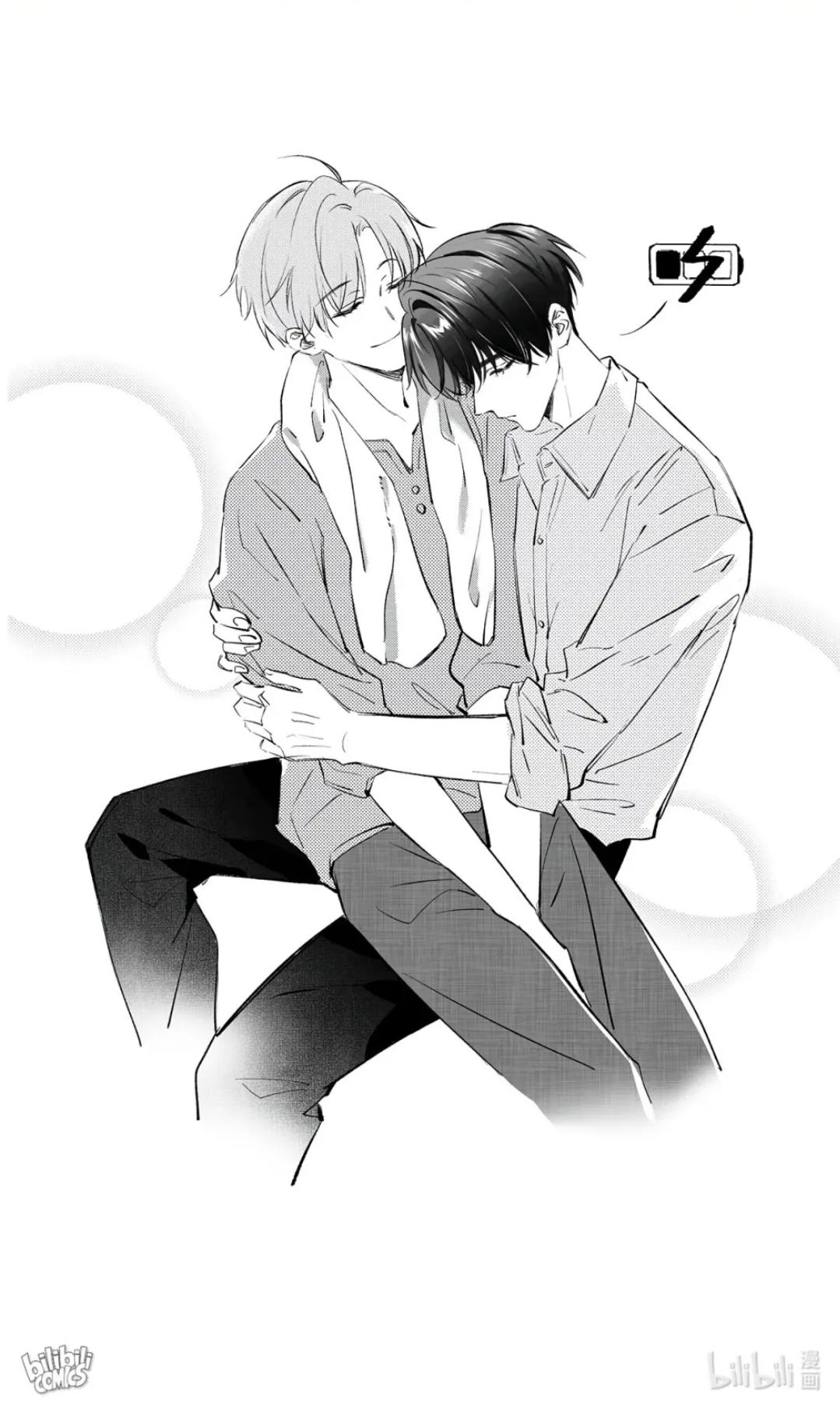 I Ship My Rival X Me Chapter 56 #30