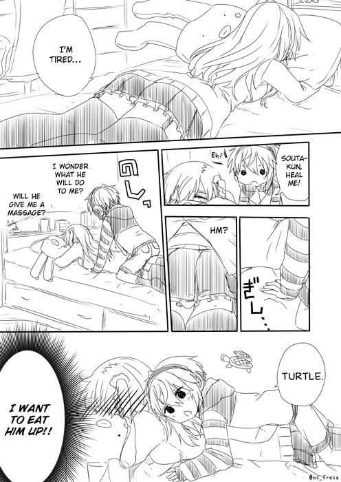 Nei And Souta's Petite Manga Chapter 21 #1