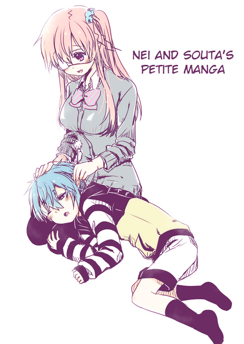Nei And Souta's Petite Manga Chapter 15 #1