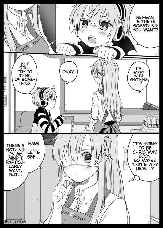 Nei And Souta's Petite Manga Chapter 10 #1