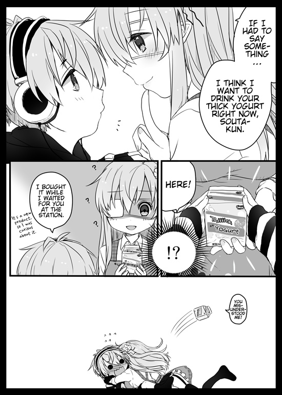 Nei And Souta's Petite Manga Chapter 10 #2