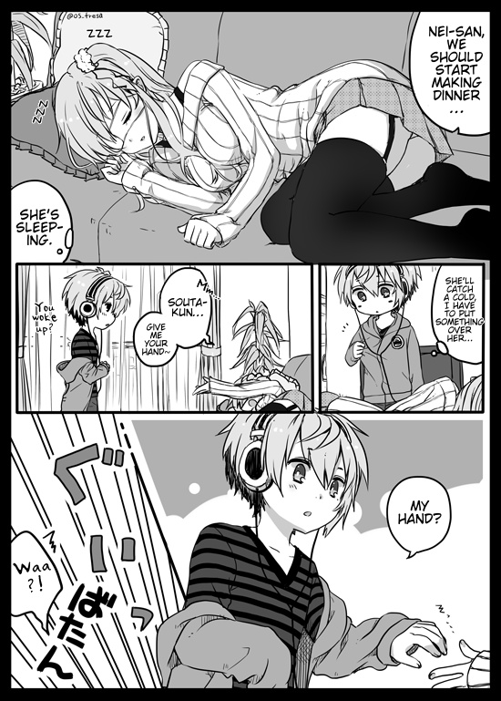 Nei And Souta's Petite Manga Chapter 4 #1