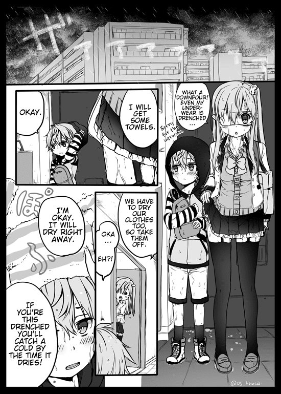 Nei And Souta's Petite Manga Chapter 2 #1