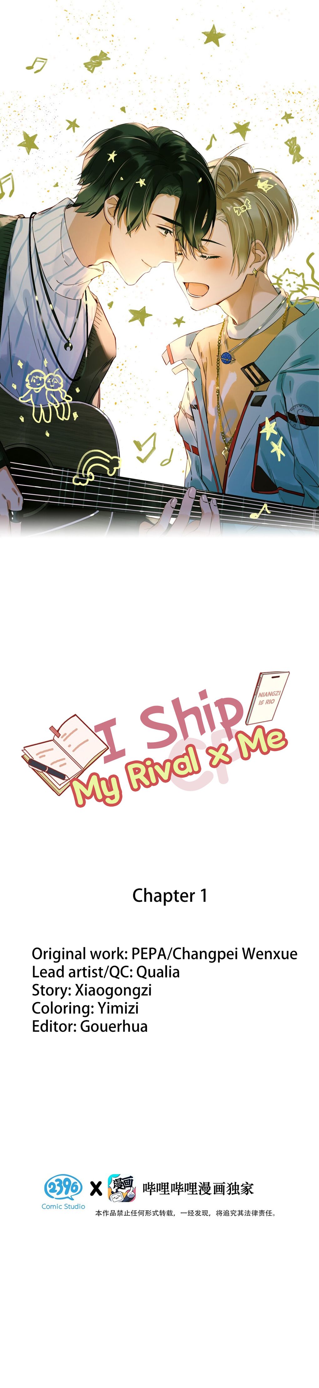I Ship My Rival X Me Chapter 1 #4