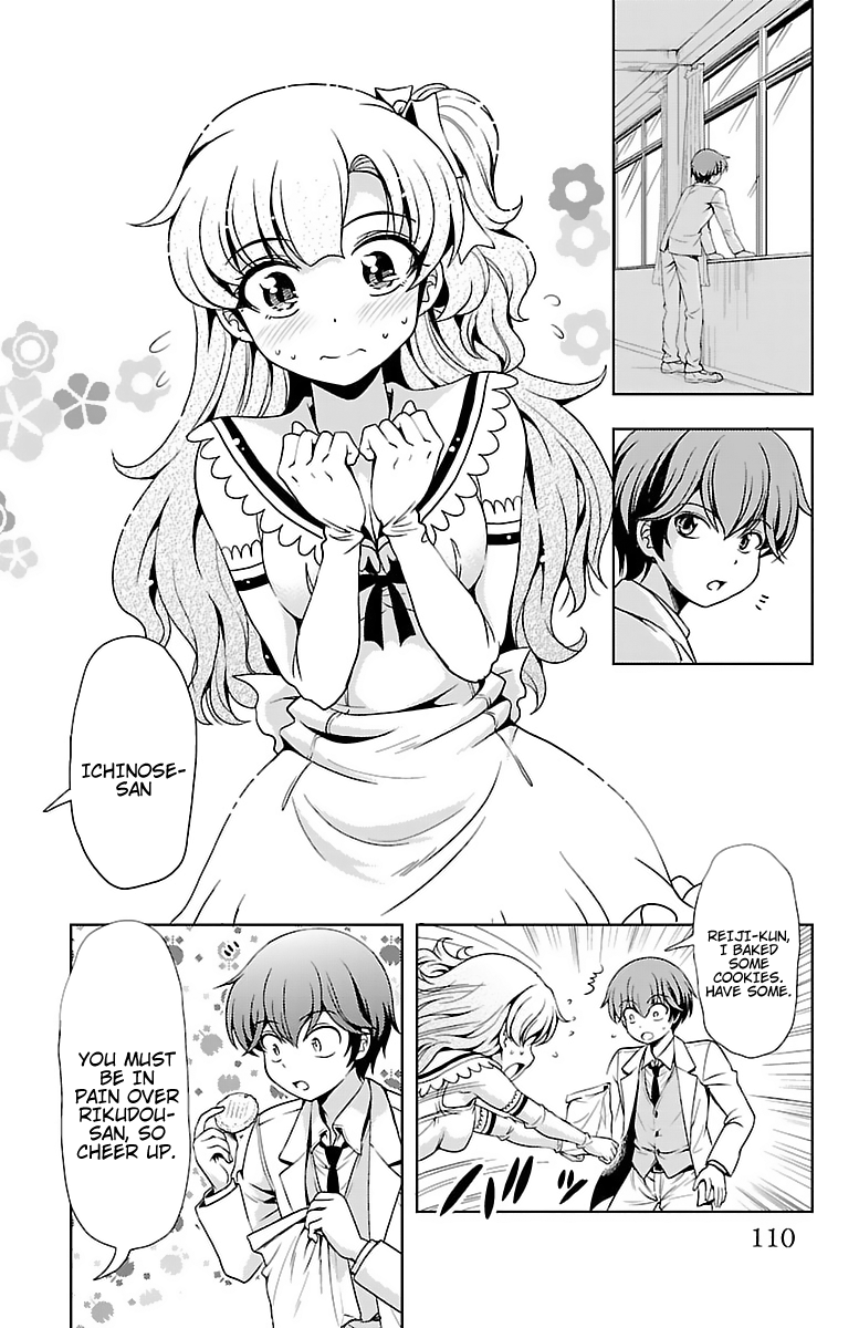 Yomekura Chapter 31 #13