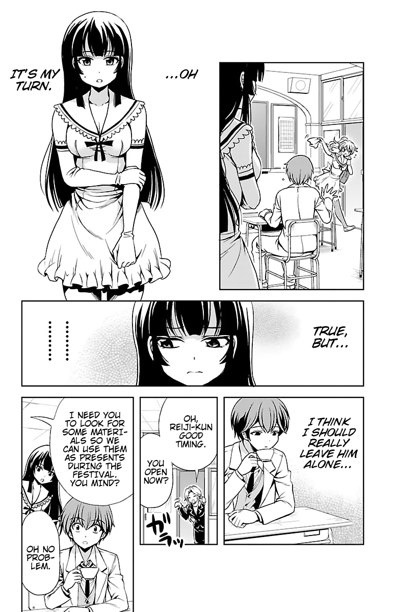 Yomekura Chapter 31 #20