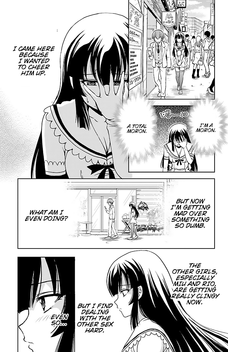 Yomekura Chapter 31 #25