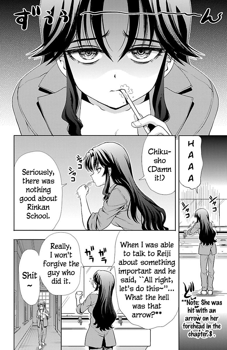 Yomekura Chapter 10 #17