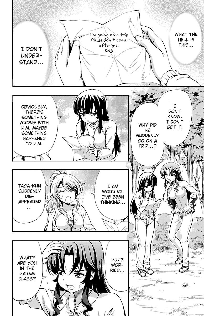 Yomekura Chapter 9 #8