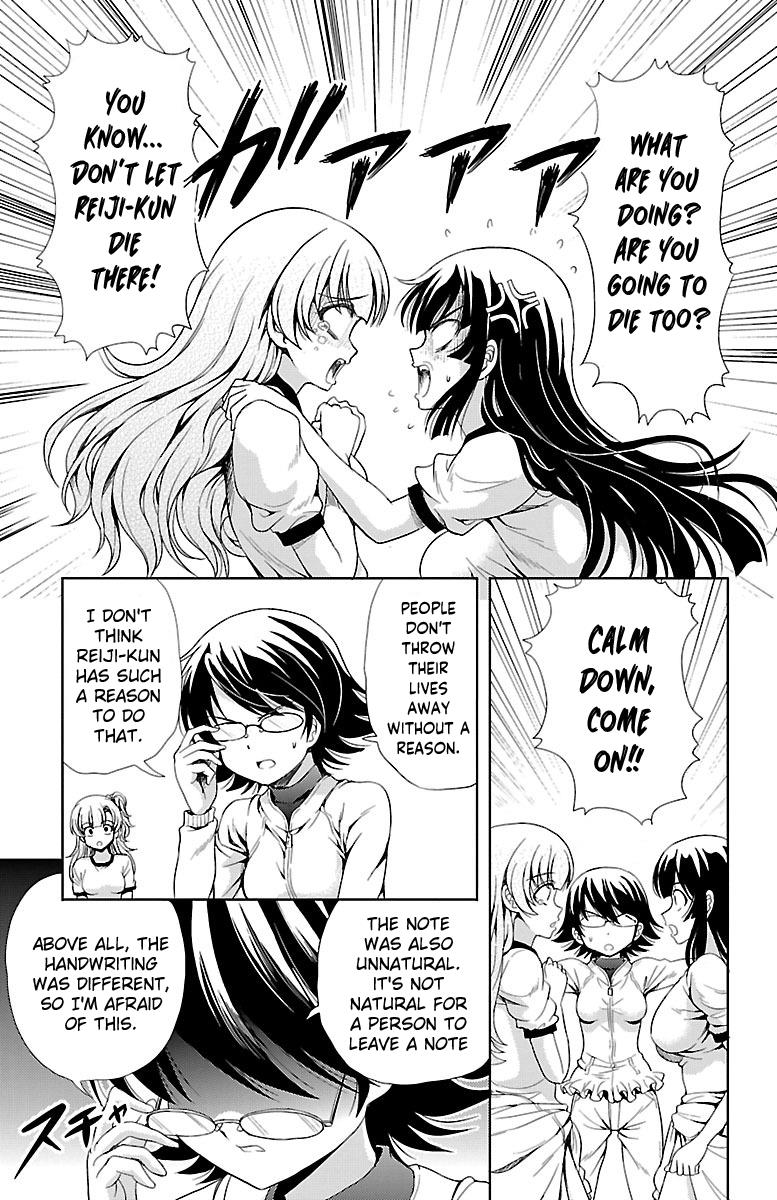 Yomekura Chapter 9 #25