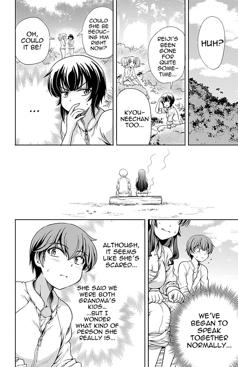 Yomekura Chapter 7 #12