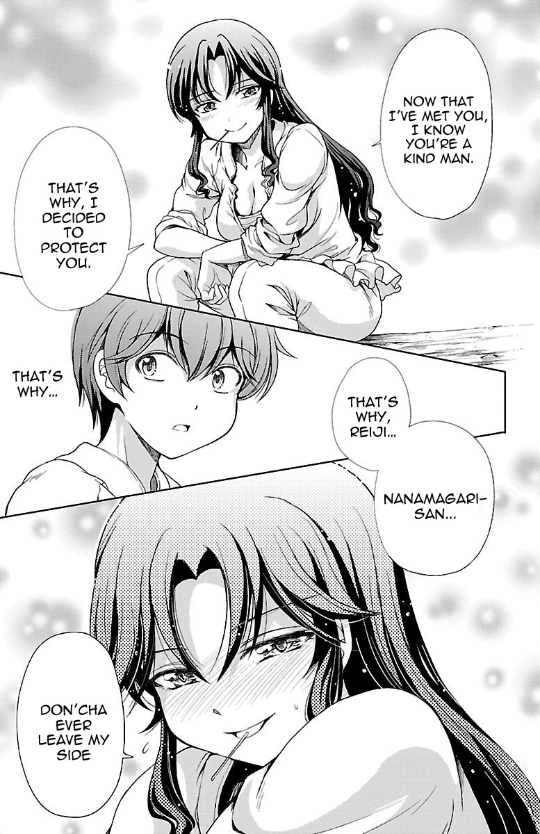 Yomekura Chapter 7 #15