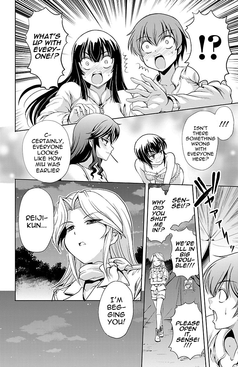 Yomekura Chapter 7 #45