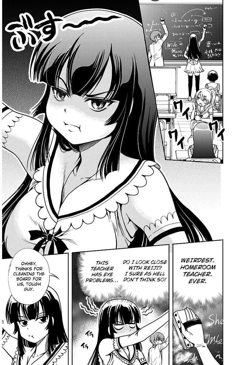 Yomekura Chapter 3 #13