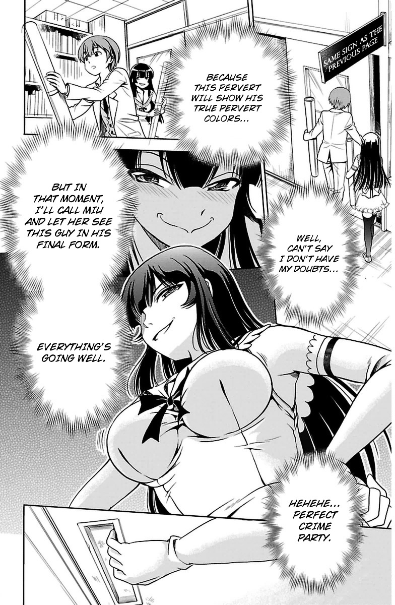 Yomekura Chapter 3 #18