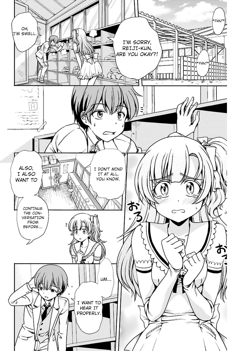 Yomekura Chapter 2 #25