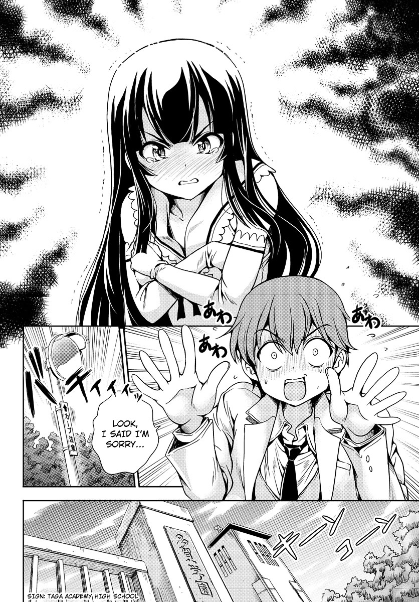 Yomekura Chapter 1 #17