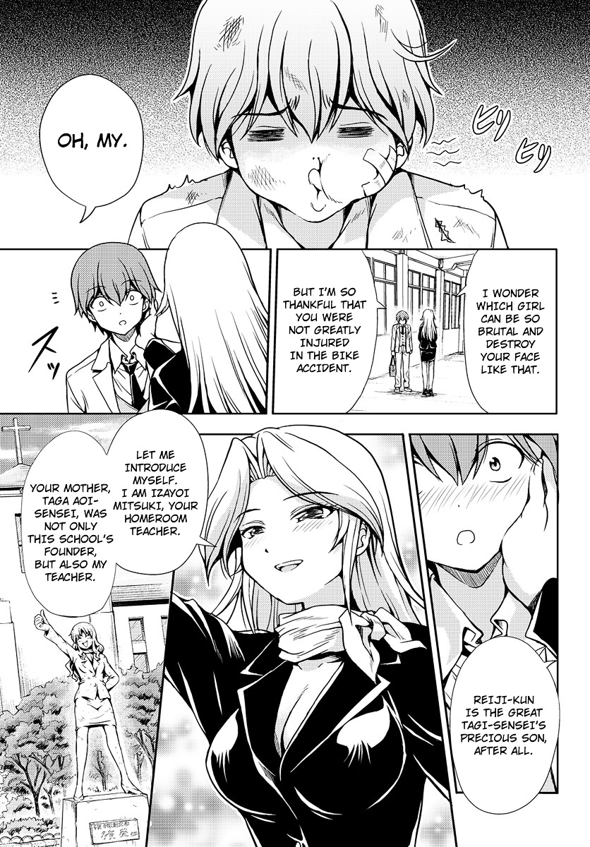 Yomekura Chapter 1 #18