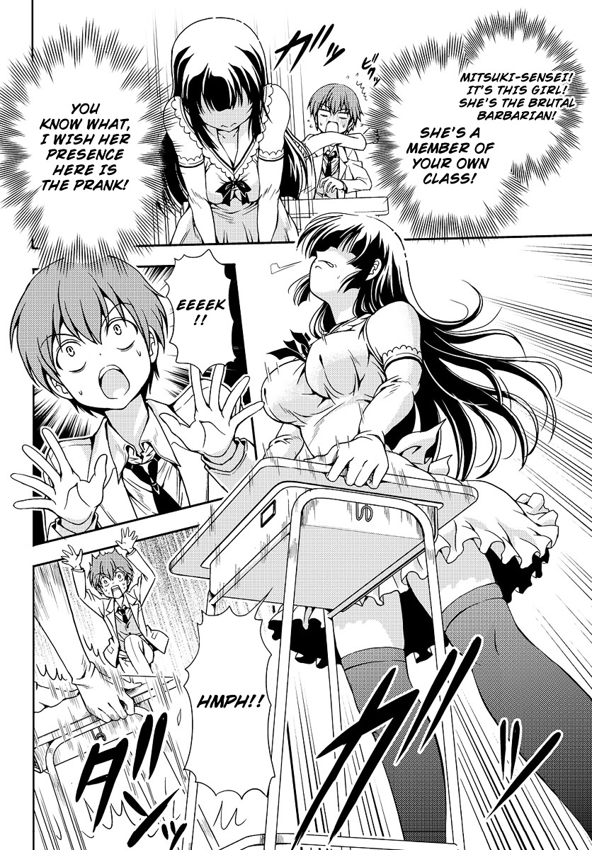 Yomekura Chapter 1 #32