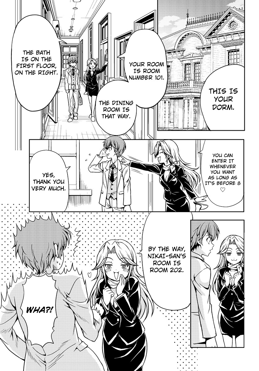 Yomekura Chapter 1 #41