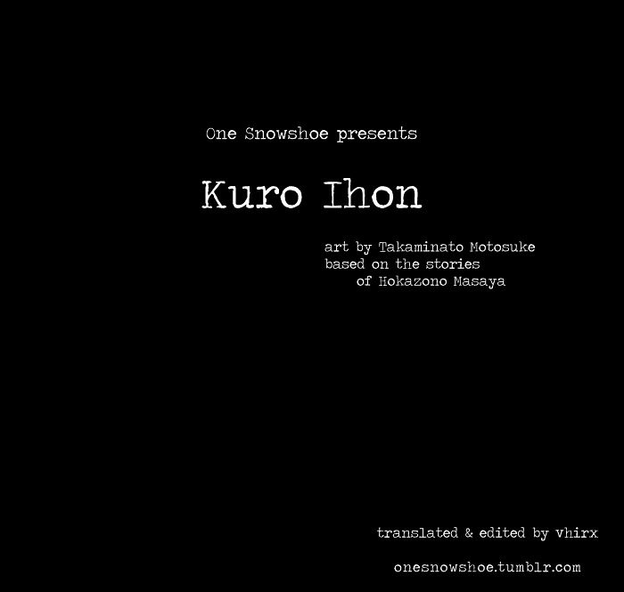 Kuro Ihon Chapter 6 #1