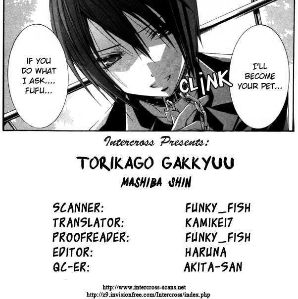 Torikago Gakkyuu Chapter 11 #1