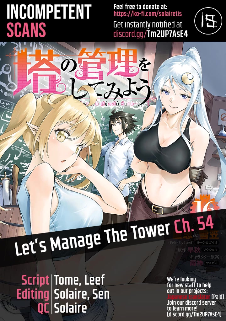 Tono No Kanri O Shite Miyou Chapter 54 #1