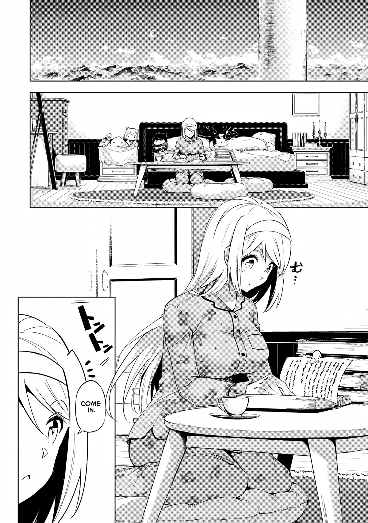 Tono No Kanri O Shite Miyou Chapter 54 #17