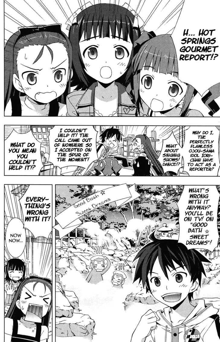 The Idolm@ster Break! Chapter 4 #2