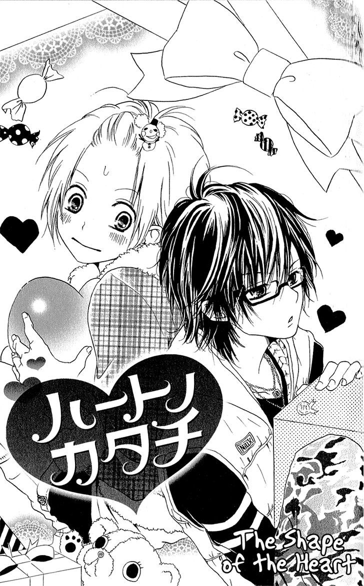 Ouji To Houkago Chapter 4 #4